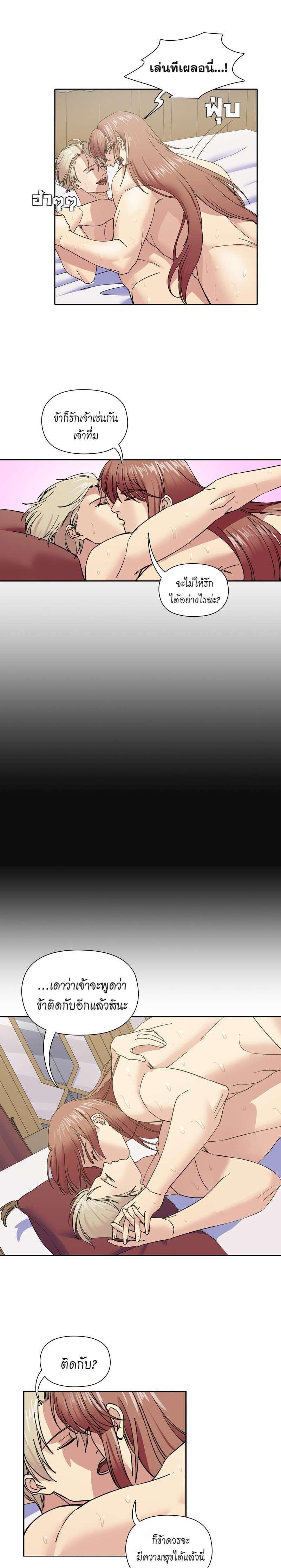 Manga-lc-com อ่านมังงะ อ่านการ์ตูน ออนไลน์ ฟรี I was Reborn as the Villainess’ Father and I Need XXX to Survive! ตอนที่ 1 2 3 4 5 6 7 8 9 10 11 12 13 14 ฟรี ไม่มีโฆษณา Manga-lc - อ่าน มังงะ อ่าน การ์ตูน ออนไลน์ อ่านมังงะ ฟรี