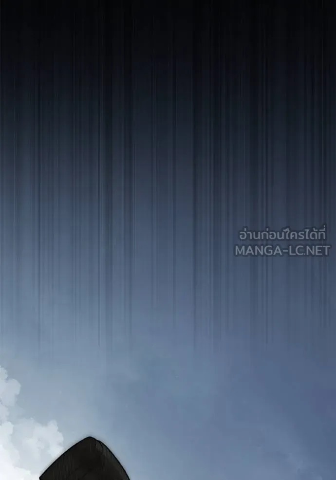 ชาตินี้น้องขอเป็นราช ตอนที่ 129 รูปที่ 18