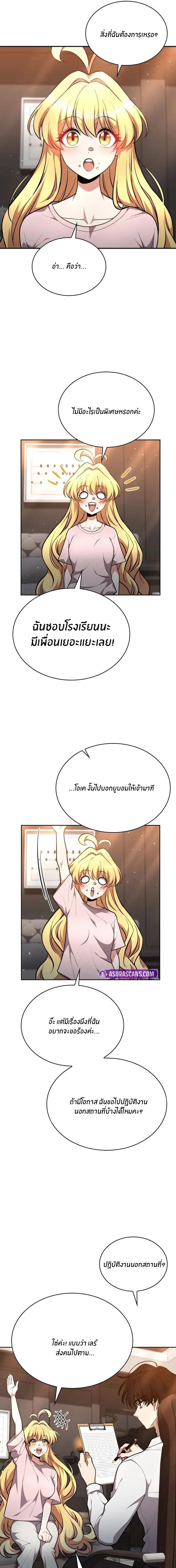 Manga-lc-com อ่านมังงะ อ่านการ์ตูน ออนไลน์ ฟรี Kidnapped Dragons ดีลลับฉบับลักพาตัวมังกร ตอนที่ 1 2 3 4 5 6 7 8 9 10 11 12 13 14 ฟรี ไม่มีโฆษณา Manga-lc - อ่าน มังงะ อ่าน การ์ตูน ออนไลน์ อ่านมังงะ ฟรี