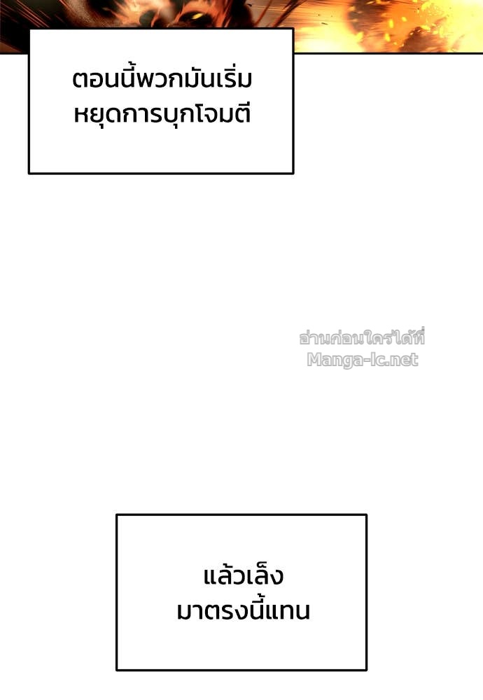 Doujin-Lc- อ่าน โดจิน มังฮวา เกาหลี ญี่ปุ่น จีน แปลไทย ผู้พิชิตเกมป้องกันฐาน ตอนที่ 1 2 3 4 5 6 7 8 9 10 11 12 13 14 ฟรี ไม่มีโฆษณา อ่าน โดจิน Manhwa เกาหลี ญี่ปุ่น จีน เรามีครบ คัดมาให้เน้นๆ โดจิน 18+ รับประกันความฟินโดย Doujin Lc