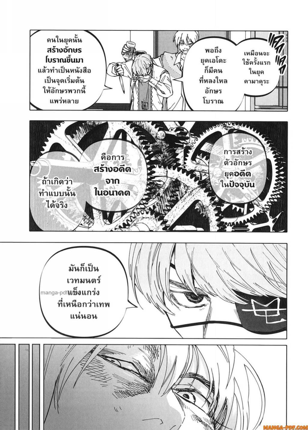 Manga-lc-com อ่านมังงะ อ่านการ์ตูน ออนไลน์ ฟรี After God ตอนที่ 1 2 3 4 5 6 7 8 9 10 11 12 13 14 ฟรี ไม่มีโฆษณา Manga-lc - อ่าน มังงะ อ่าน การ์ตูน ออนไลน์ อ่านมังงะ ฟรี