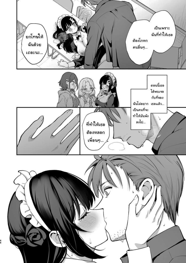 Doujin-Lc- อ่าน โดจิน มังฮวา เกาหลี ญี่ปุ่น จีน แปลไทย ช่วยเป็นอาจารย์ของหนูต่อไปนะ [Mashiro Shirako] Sangatsu no Ame Rain of March (COMIC Anthurium 2019-07) ตอนที่ 1 2 3 4 5 6 7 8 9 10 11 12 13 14 ฟรี ไม่มีโฆษณา อ่าน โดจิน Manhwa เกาหลี ญี่ปุ่น จีน เรามีครบ คัดมาให้เน้นๆ โดจิน 18+ รับประกันความฟินโดย  Doujin Lc