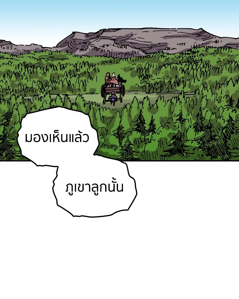 เคลวาเทส อสูรจอมราชัน ตอนที่ 40 คำสาบานของมกุฎราชกุมารี (3) รูปที่ 85