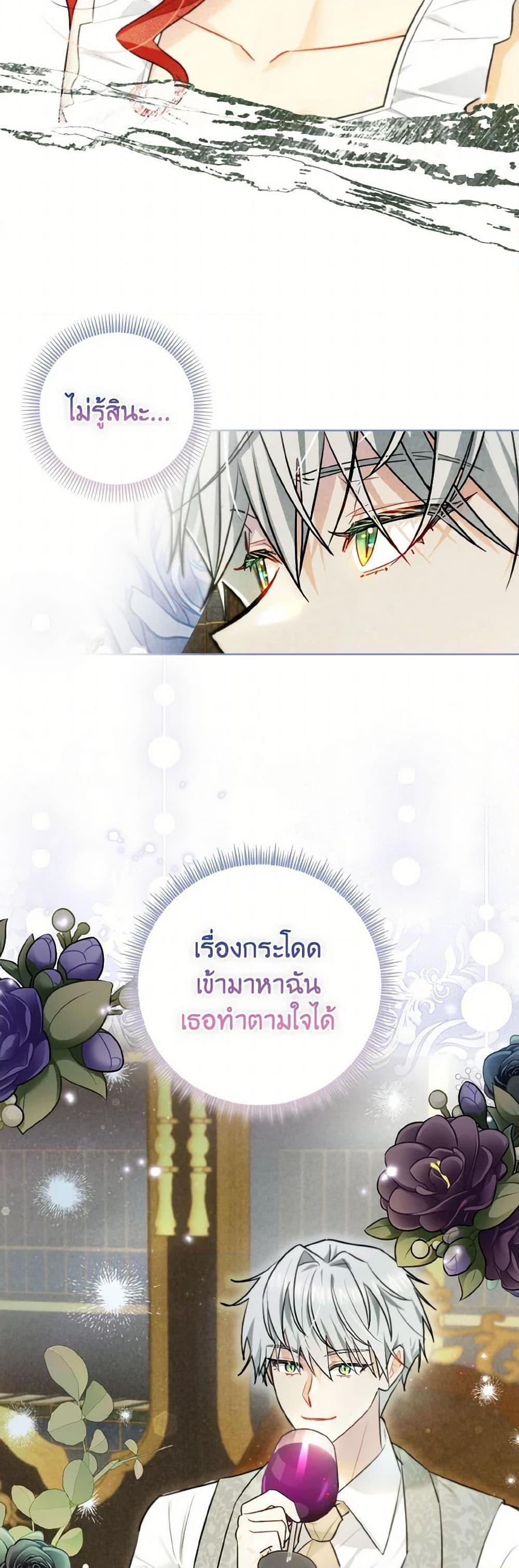 Manga-lc-com อ่านมังงะ อ่านการ์ตูน ออนไลน์ ฟรี I Possessed a Villainess, but I Wanna Raise Cats! ตอนที่ 1 2 3 4 5 6 7 8 9 10 11 12 13 14 ฟรี ไม่มีโฆษณา Manga-lc - อ่าน มังงะ อ่าน การ์ตูน ออนไลน์ อ่านมังงะ ฟรี