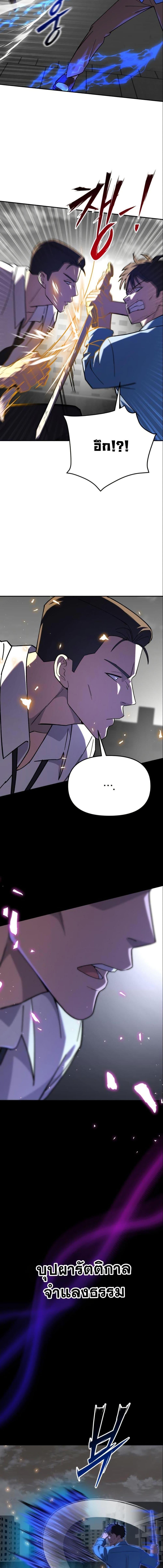 Manga-lc-com อ่านมังงะ อ่านการ์ตูน ออนไลน์ ฟรี Heavenly Demon Goes to High School ตอนที่ 1 2 3 4 5 6 7 8 9 10 11 12 13 14 ฟรี ไม่มีโฆษณา Manga-lc - อ่าน มังงะ อ่าน การ์ตูน ออนไลน์ อ่านมังงะ ฟรี