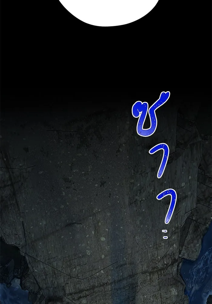 ฉันมันร้าย หรือเพราะโลกไม่น่ารัก ตอนที่ 200 รูปที่ 86