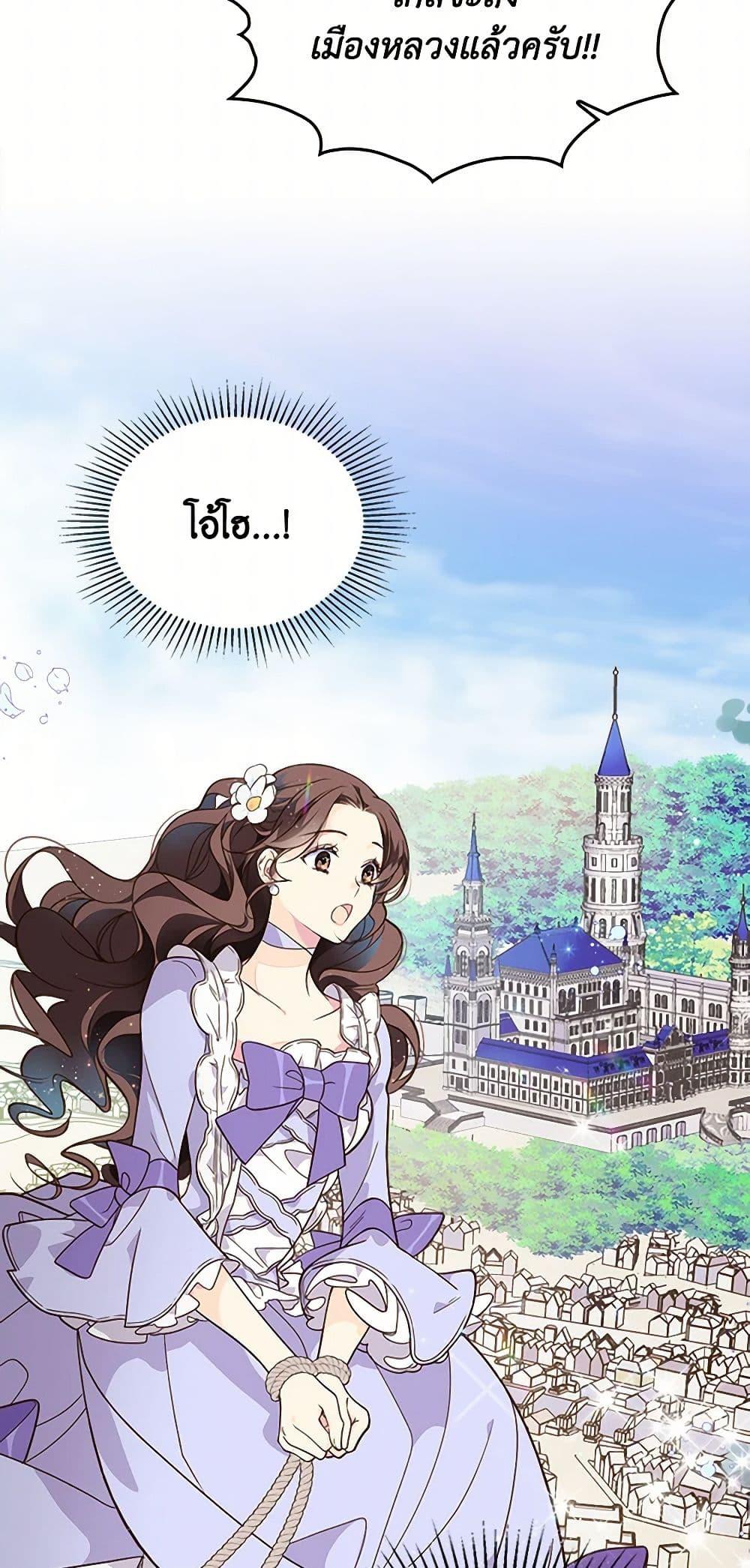 Manga-lc-com อ่านมังงะ อ่านการ์ตูน ออนไลน์ ฟรี Beatrice ตอนที่ 1 2 3 4 5 6 7 8 9 10 11 12 13 14 ฟรี ไม่มีโฆษณา Manga-lc - อ่าน มังงะ อ่าน การ์ตูน ออนไลน์ อ่านมังงะ ฟรี