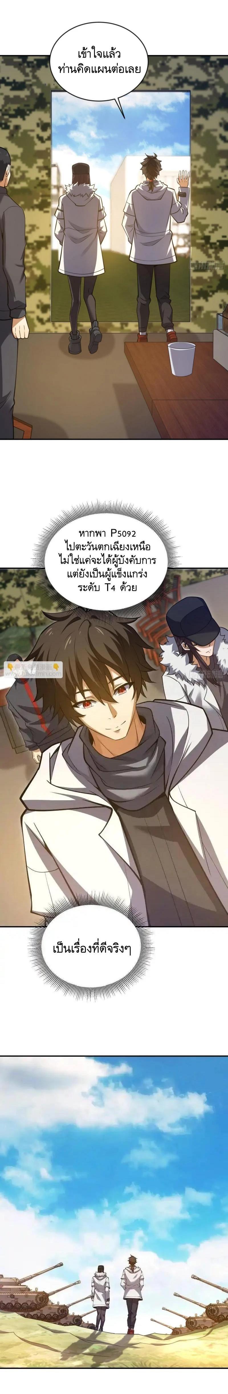 Manga-lc-com อ่านมังงะ อ่านการ์ตูน ออนไลน์ ฟรี The First Order ตอนที่ 1 2 3 4 5 6 7 8 9 10 11 12 13 14 ฟรี ไม่มีโฆษณา Manga-lc - อ่าน มังงะ อ่าน การ์ตูน ออนไลน์ อ่านมังงะ ฟรี