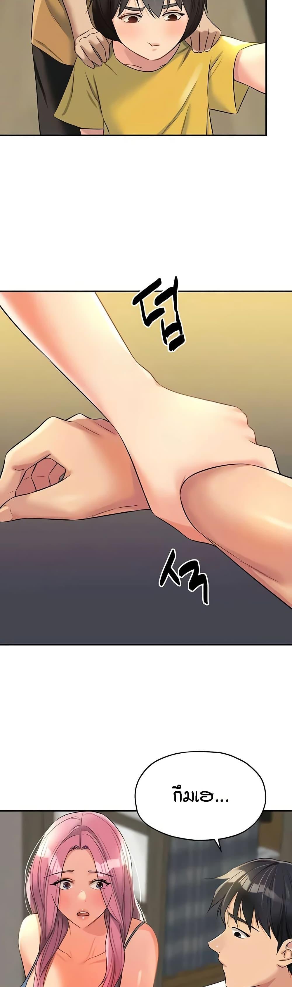 Doujin-Lc- อ่าน โดจิน มังฮวา เกาหลี ญี่ปุ่น จีน แปลไทย The Shop of Pleasure ตอนที่ 1 2 3 4 5 6 7 8 9 10 11 12 13 14 ฟรี ไม่มีโฆษณา อ่าน โดจิน Manhwa เกาหลี ญี่ปุ่น จีน เรามีครบ คัดมาให้เน้นๆ โดจิน 18+ รับประกันความฟินโดย  Doujin Lc