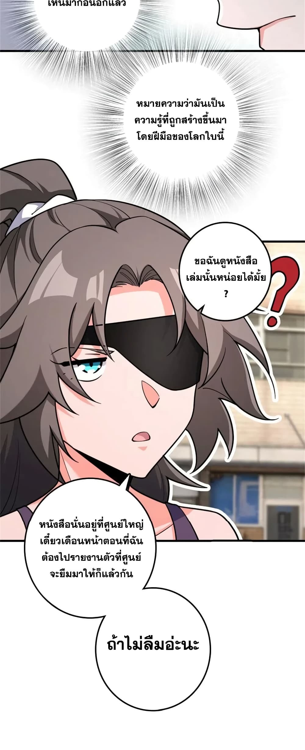 Manga-lc-com อ่านมังงะ อ่านการ์ตูน ออนไลน์ ฟรี Release That Witch ตอนที่ 1 2 3 4 5 6 7 8 9 10 11 12 13 14 ฟรี ไม่มีโฆษณา Manga-lc - อ่าน มังงะ อ่าน การ์ตูน ออนไลน์ อ่านมังงะ ฟรี