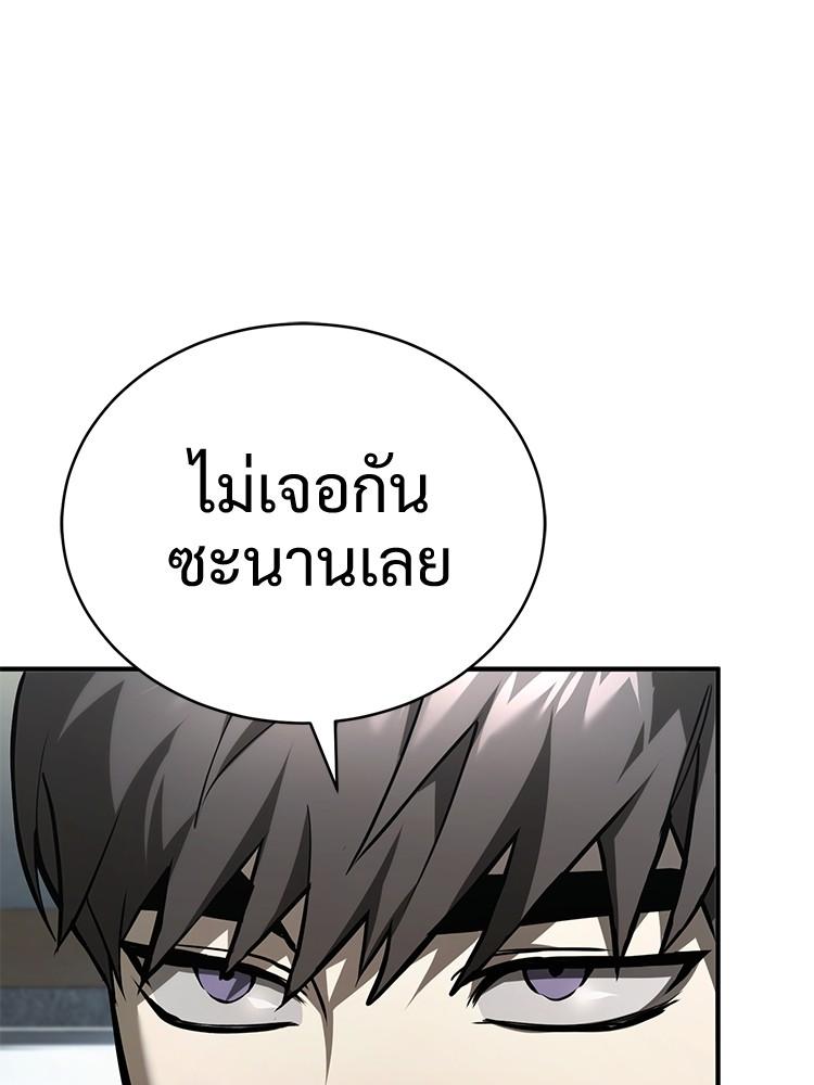 Doujin-Lc- อ่าน โดจิน มังฮวา เกาหลี ญี่ปุ่น จีน แปลไทย Devil Returns To School Days ตอนที่ 1 2 3 4 5 6 7 8 9 10 11 12 13 14 ฟรี ไม่มีโฆษณา อ่าน โดจิน Manhwa เกาหลี ญี่ปุ่น จีน เรามีครบ คัดมาให้เน้นๆ โดจิน 18+ รับประกันความฟินโดย  Doujin Lc