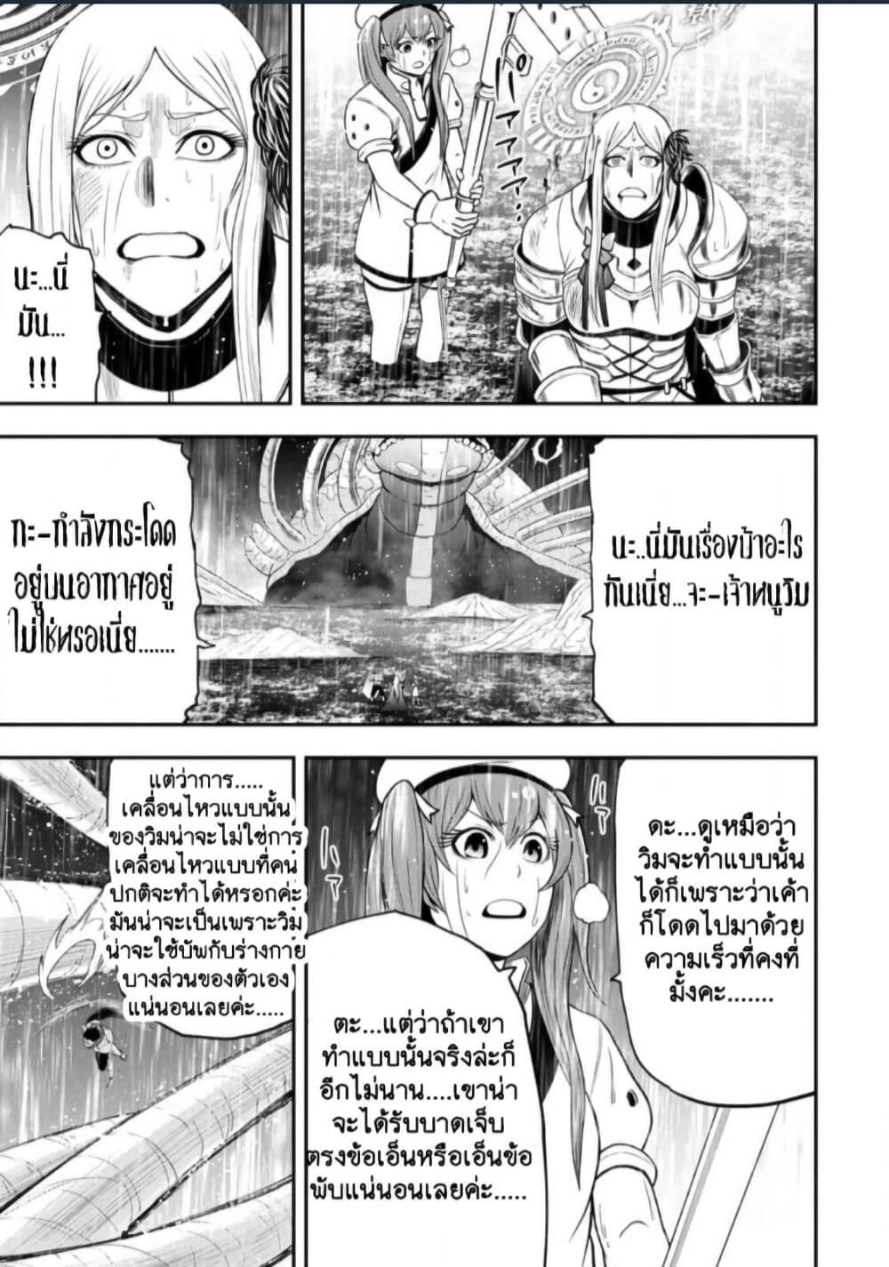 Manga-lc-com อ่านมังงะ อ่านการ์ตูน ออนไลน์ ฟรี Zatsuyou Fuyo Jutsushi ga Jibun no Saikyo ni Kizuku ตอนที่ 1 2 3 4 5 6 7 8 9 10 11 12 13 14 ฟรี ไม่มีโฆษณา Manga-lc - อ่าน มังงะ อ่าน การ์ตูน ออนไลน์ อ่านมังงะ ฟรี