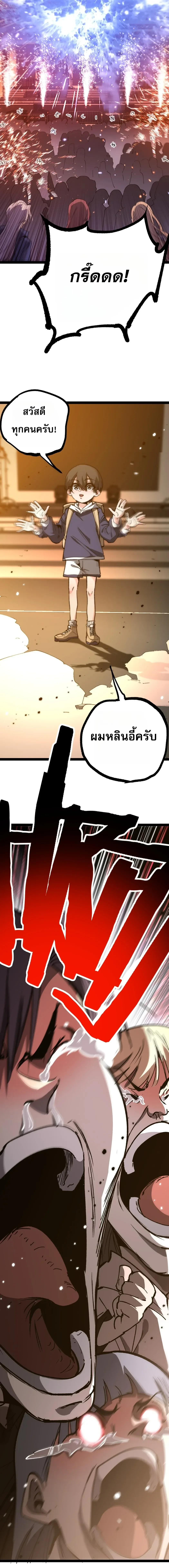 Manga-lc-com อ่านมังงะ อ่านการ์ตูน ออนไลน์ ฟรี God-level Assassin, I Am the Shadow นักฆ่าระดับเทพ ข้าคือเงา ตอนที่ 1 2 3 4 5 6 7 8 9 10 11 12 13 14 ฟรี ไม่มีโฆษณา Manga-lc - อ่าน มังงะ อ่าน การ์ตูน ออนไลน์ อ่านมังงะ ฟรี