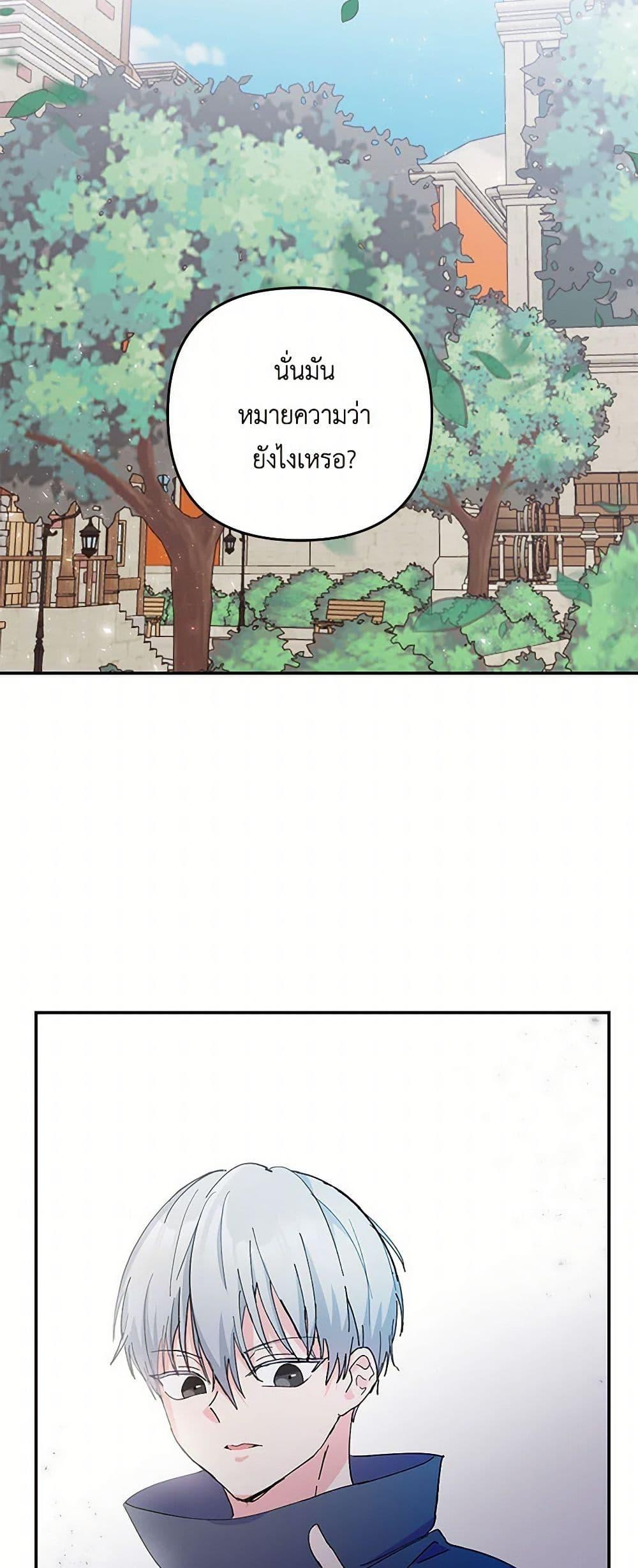 Manga-lc-com อ่านมังงะ อ่านการ์ตูน ออนไลน์ ฟรี Our Little Empress ตอนที่ 1 2 3 4 5 6 7 8 9 10 11 12 13 14 ฟรี ไม่มีโฆษณา Manga-lc - อ่าน มังงะ อ่าน การ์ตูน ออนไลน์ อ่านมังงะ ฟรี