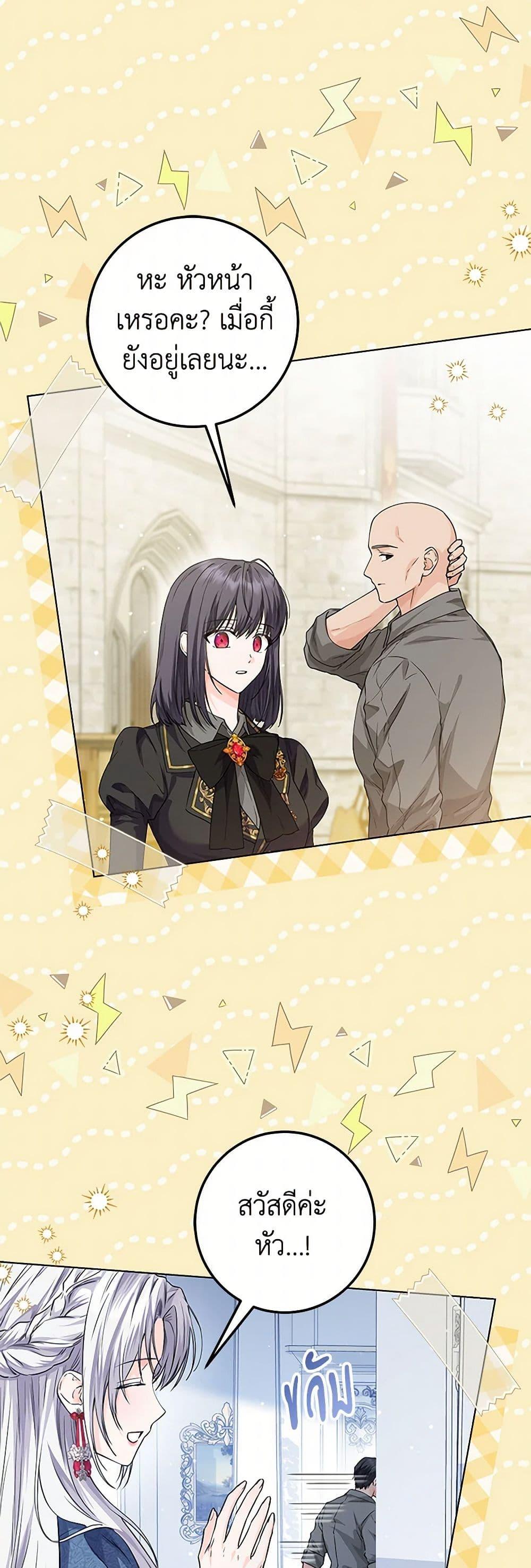 Manga-lc-com อ่านมังงะ อ่านการ์ตูน ออนไลน์ ฟรี The Closet Fan Princess ตอนที่ 1 2 3 4 5 6 7 8 9 10 11 12 13 14 ฟรี ไม่มีโฆษณา Manga-lc - อ่าน มังงะ อ่าน การ์ตูน ออนไลน์ อ่านมังงะ ฟรี