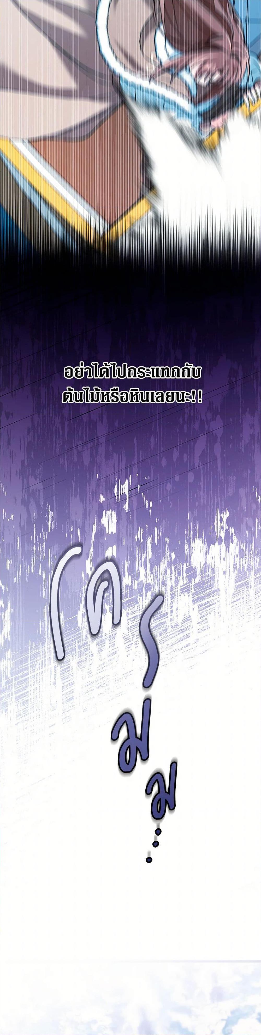 Manga-lc-com อ่านมังงะ อ่านการ์ตูน ออนไลน์ ฟรี Obsessed With Hazel the Sweet Witch ตอนที่ 1 2 3 4 5 6 7 8 9 10 11 12 13 14 ฟรี ไม่มีโฆษณา Manga-lc - อ่าน มังงะ อ่าน การ์ตูน ออนไลน์ อ่านมังงะ ฟรี