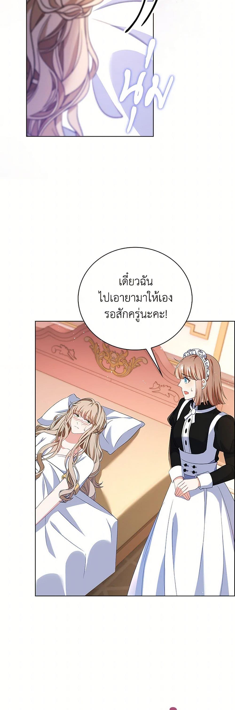 Manga-lc-com อ่านมังงะ อ่านการ์ตูน ออนไลน์ ฟรี The Villainess Wants to Go Home ตอนที่ 1 2 3 4 5 6 7 8 9 10 11 12 13 14 ฟรี ไม่มีโฆษณา Manga-lc - อ่าน มังงะ อ่าน การ์ตูน ออนไลน์ อ่านมังงะ ฟรี