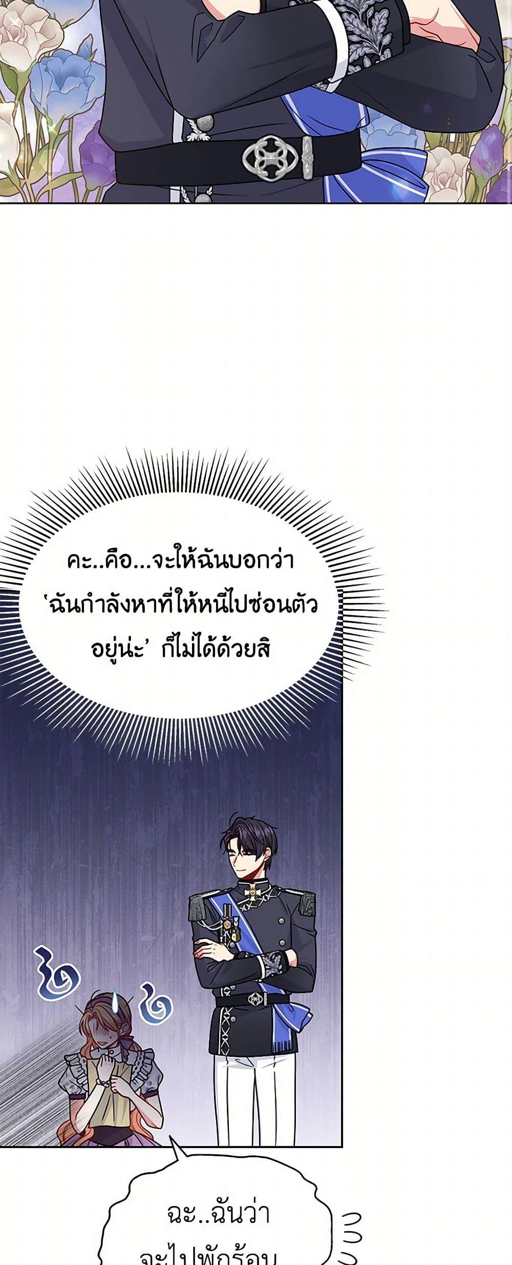 Manga-lc-com อ่านมังงะ อ่านการ์ตูน ออนไลน์ ฟรี My BFF is a Tyrant in Training ตอนที่ 1 2 3 4 5 6 7 8 9 10 11 12 13 14 ฟรี ไม่มีโฆษณา Manga-lc - อ่าน มังงะ อ่าน การ์ตูน ออนไลน์ อ่านมังงะ ฟรี