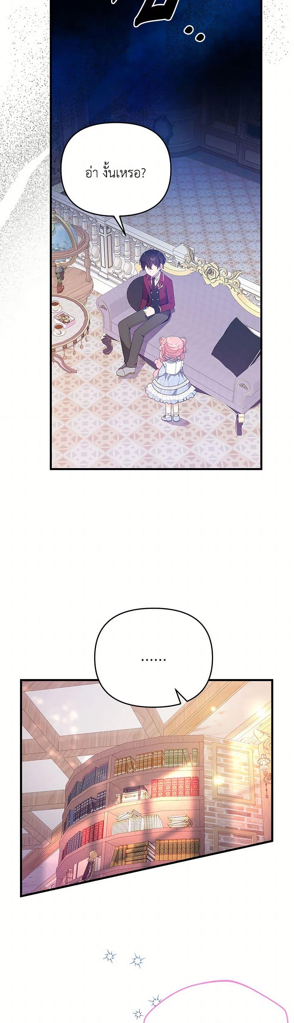 Manga-lc-com อ่านมังงะ อ่านการ์ตูน ออนไลน์ ฟรี I Will Seduce the Male Lead for My Older Brother ตอนที่ 1 2 3 4 5 6 7 8 9 10 11 12 13 14 ฟรี ไม่มีโฆษณา Manga-lc - อ่าน มังงะ อ่าน การ์ตูน ออนไลน์ อ่านมังงะ ฟรี