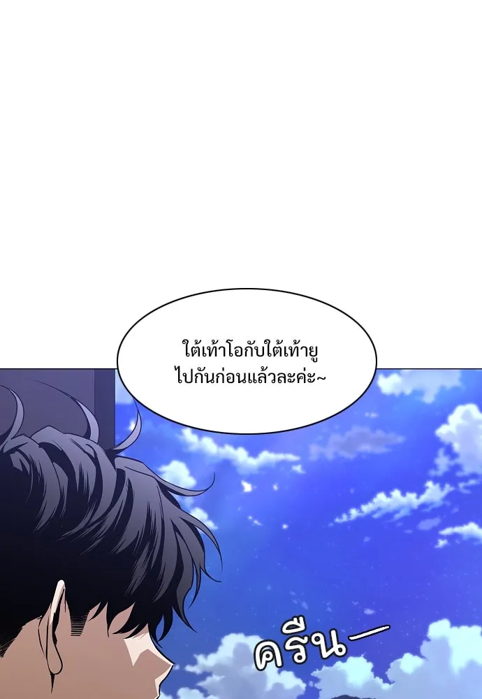 JAKDU ตอนที่ 65 รูปที่ 44