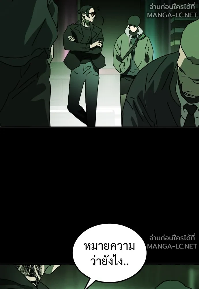 Manga-lc-com อ่านมังงะ อ่านการ์ตูน ออนไลน์ ฟรี วันดีคืนดี โซลก็ ตอนที่ 1 2 3 4 5 6 7 8 9 10 11 12 13 14 ฟรี ไม่มีโฆษณา Manga-lc - อ่าน มังงะ อ่าน การ์ตูน ออนไลน์ อ่านมังงะ ฟรี