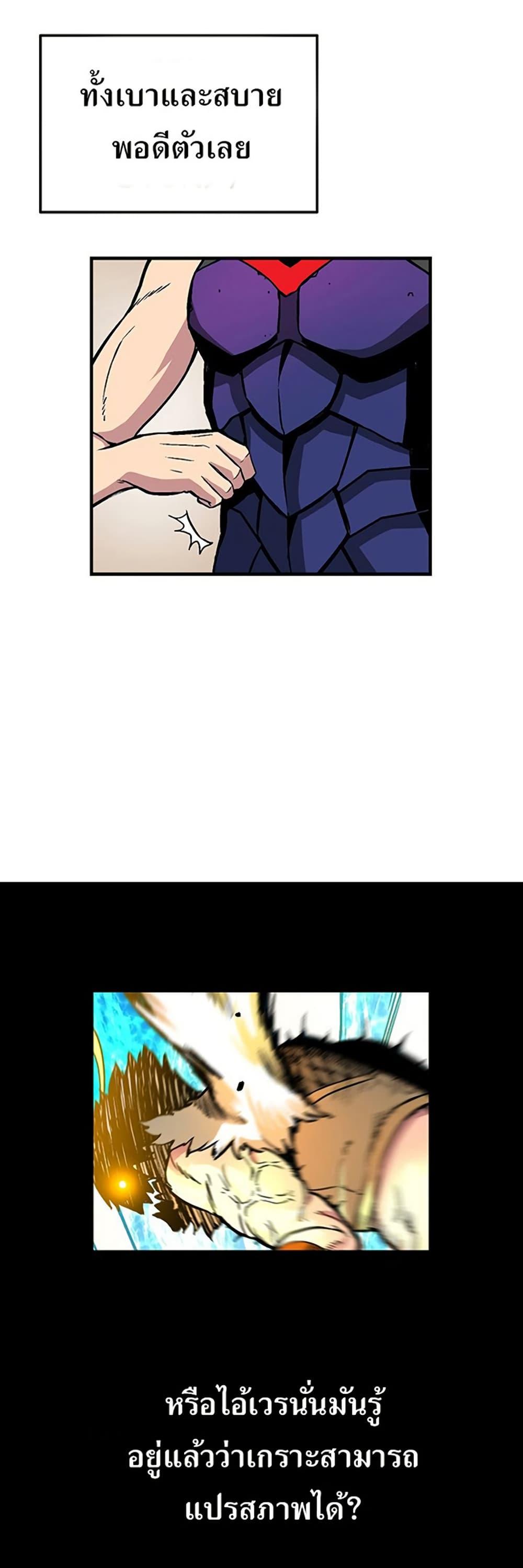 Manga-lc-com อ่านมังงะ อ่านการ์ตูน ออนไลน์ ฟรี Unbreakable ตอนที่ 1 2 3 4 5 6 7 8 9 10 11 12 13 14 ฟรี ไม่มีโฆษณา Manga-lc - อ่าน มังงะ อ่าน การ์ตูน ออนไลน์ อ่านมังงะ ฟรี