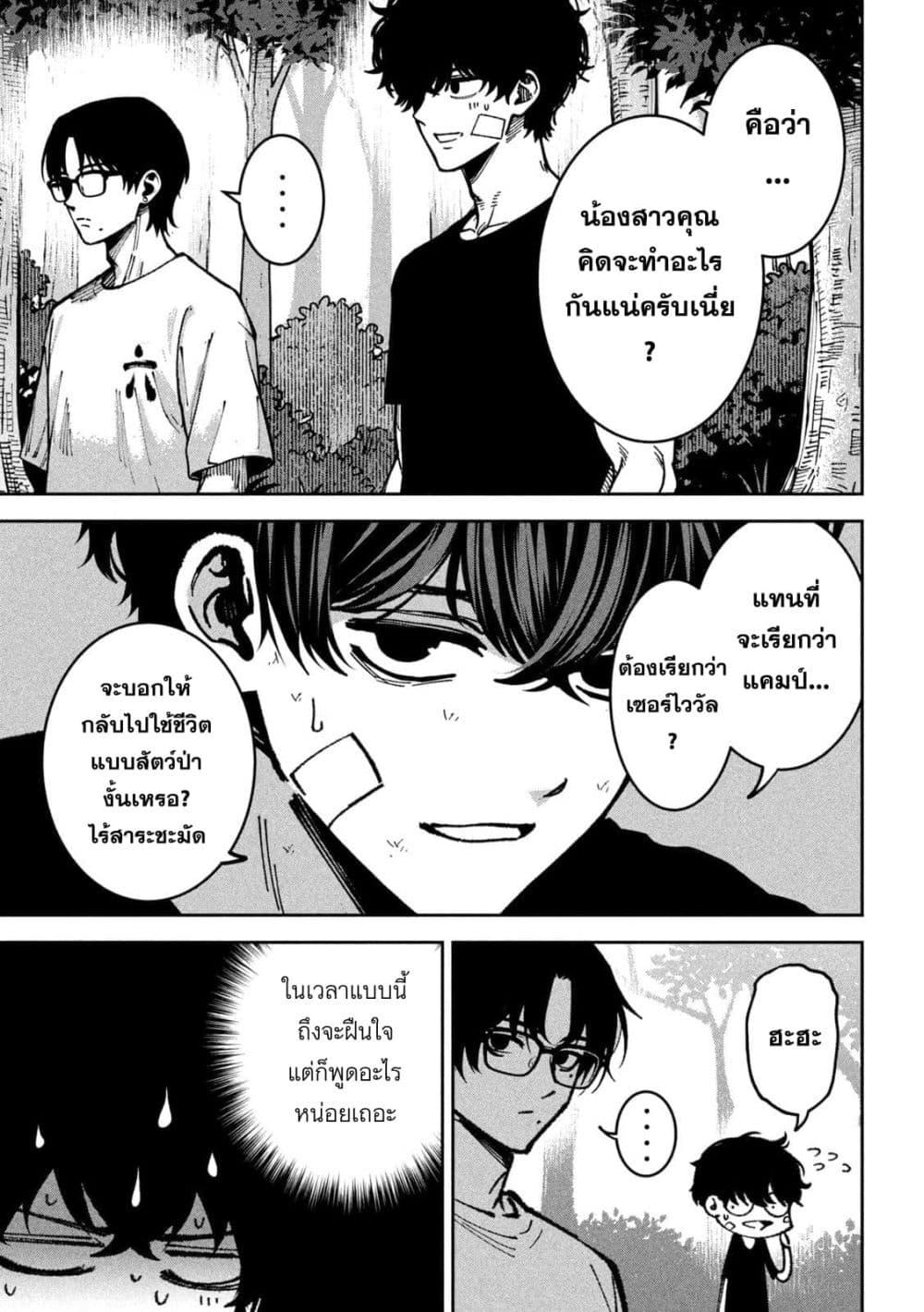 Manga-lc-com อ่านมังงะ อ่านการ์ตูน ออนไลน์ ฟรี Koroshi to Uso no Marriage ตอนที่ 1 2 3 4 5 6 7 8 9 10 11 12 13 14 ฟรี ไม่มีโฆษณา Manga-lc - อ่าน มังงะ อ่าน การ์ตูน ออนไลน์ อ่านมังงะ ฟรี
