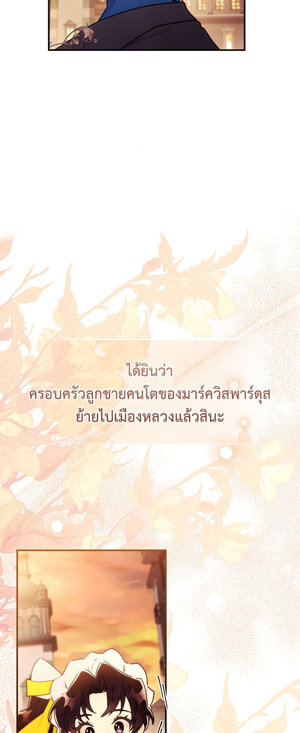 Manga-lc-com อ่านมังงะ อ่านการ์ตูน ออนไลน์ ฟรี I Became the Male Lead’s Adopted Daughter ตอนที่ 1 2 3 4 5 6 7 8 9 10 11 12 13 14 ฟรี ไม่มีโฆษณา Manga-lc - อ่าน มังงะ อ่าน การ์ตูน ออนไลน์ อ่านมังงะ ฟรี