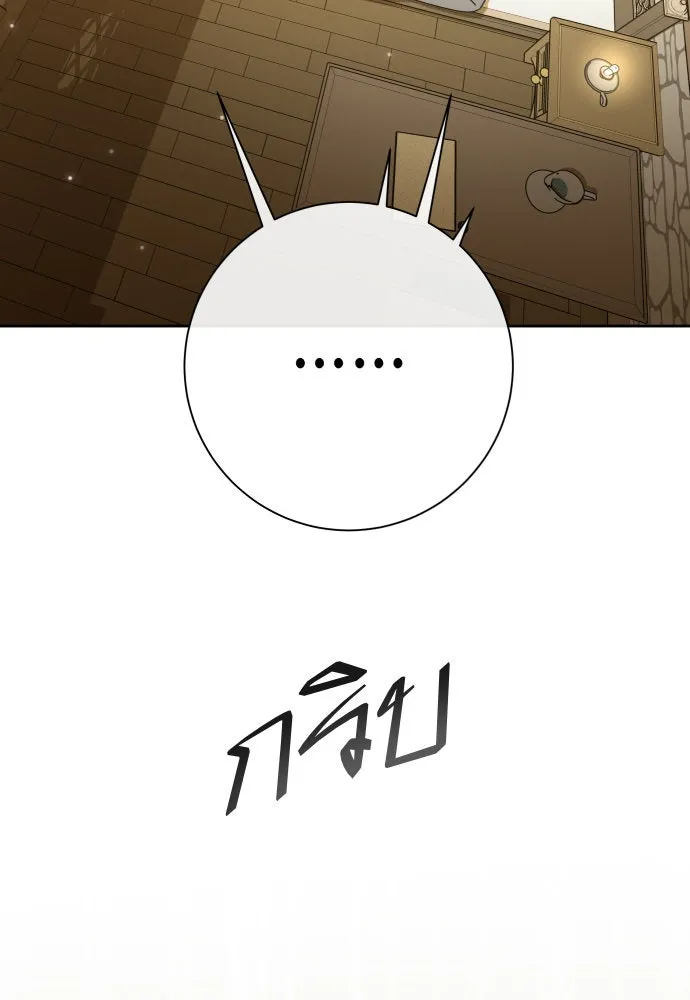 ชิงชีวิตพลิกลิขิตชะตา ตอนที่ 205. ดวงตะวันของข้า(1) รูปที่ 142