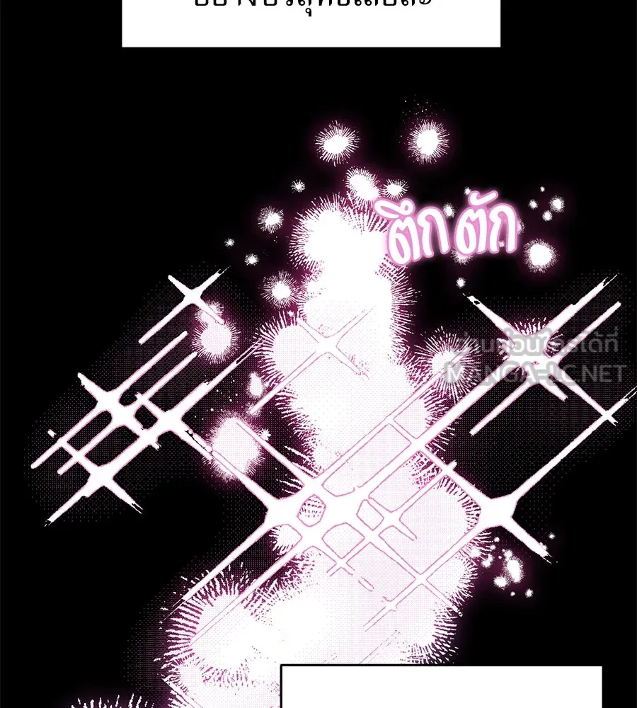 ปรารถนารักอันงดงาม ตอนที่ 14 รูปที่ 45