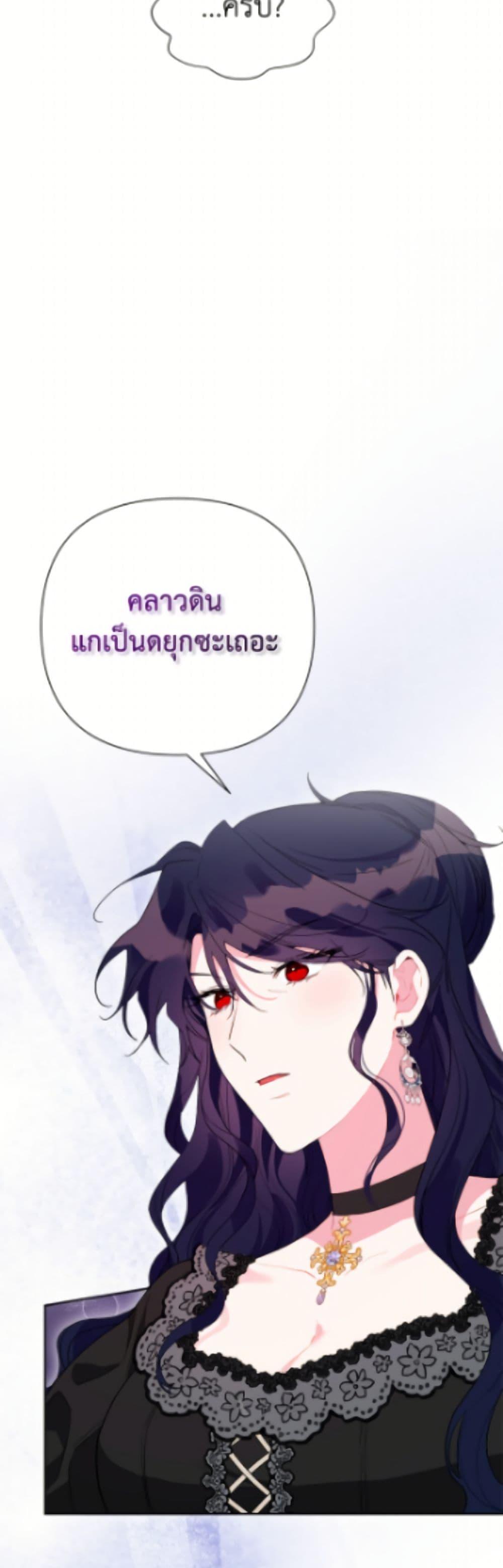 Manga-lc-com อ่านมังงะ อ่านการ์ตูน ออนไลน์ ฟรี The Archvillain’s Daughter-in-Law ตอนที่ 1 2 3 4 5 6 7 8 9 10 11 12 13 14 ฟรี ไม่มีโฆษณา Manga-lc - อ่าน มังงะ อ่าน การ์ตูน ออนไลน์ อ่านมังงะ ฟรี