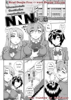 Doujin-Lc- อ่าน โดจิน มังฮวา เกาหลี ญี่ปุ่น จีน แปลไทย ความใกล้ชิดในบ่อน้ำพุร้อน (Tomochi) ตอนที่ 1 2 3 4 5 6 7 8 9 10 11 12 13 14 ฟรี ไม่มีโฆษณา อ่าน โดจิน Manhwa เกาหลี ญี่ปุ่น จีน เรามีครบ คัดมาให้เน้นๆ โดจิน 18+ รับประกันความฟินโดย  Doujin Lc
