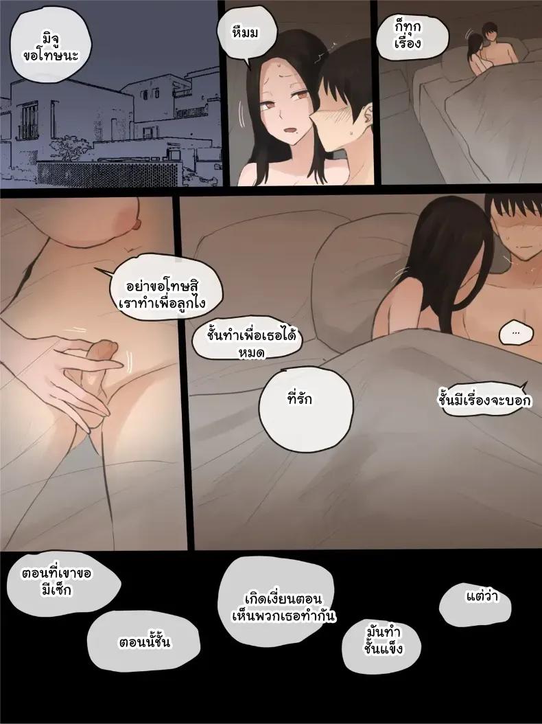 Doujin-Lc- อ่าน โดจิน มังฮวา เกาหลี ญี่ปุ่น จีน แปลไทย เล่ห์รักลวงใจ ตอนที่ 1 2 3 4 5 6 7 8 9 10 11 12 13 14 ฟรี ไม่มีโฆษณา อ่าน โดจิน Manhwa เกาหลี ญี่ปุ่น จีน เรามีครบ คัดมาให้เน้นๆ โดจิน 18+ รับประกันความฟินโดย  Doujin Lc