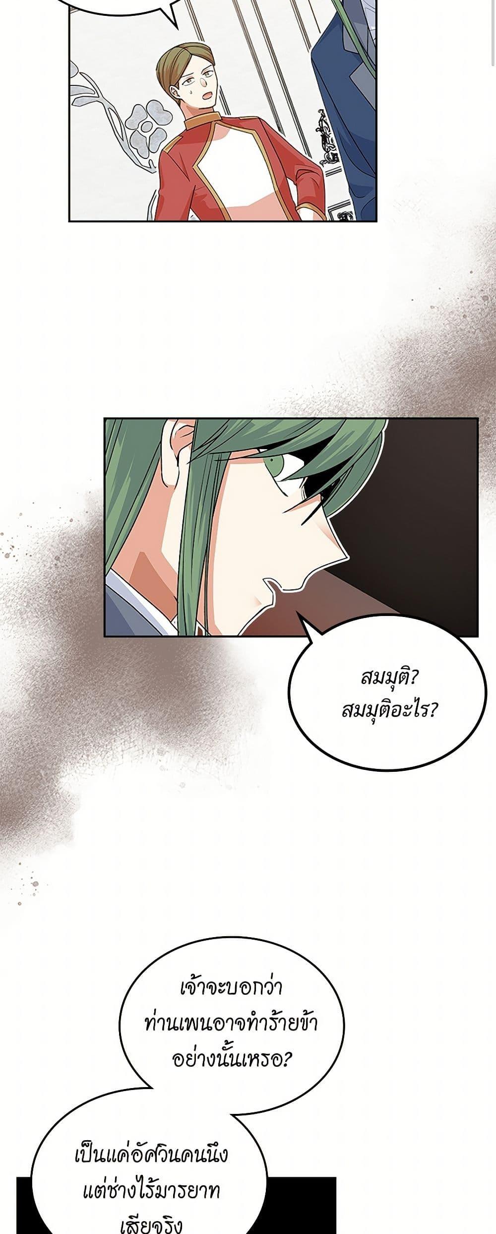 Manga-lc-com อ่านมังงะ อ่านการ์ตูน ออนไลน์ ฟรี The Antagonist’s Pet ตอนที่ 1 2 3 4 5 6 7 8 9 10 11 12 13 14 ฟรี ไม่มีโฆษณา Manga-lc - อ่าน มังงะ อ่าน การ์ตูน ออนไลน์ อ่านมังงะ ฟรี