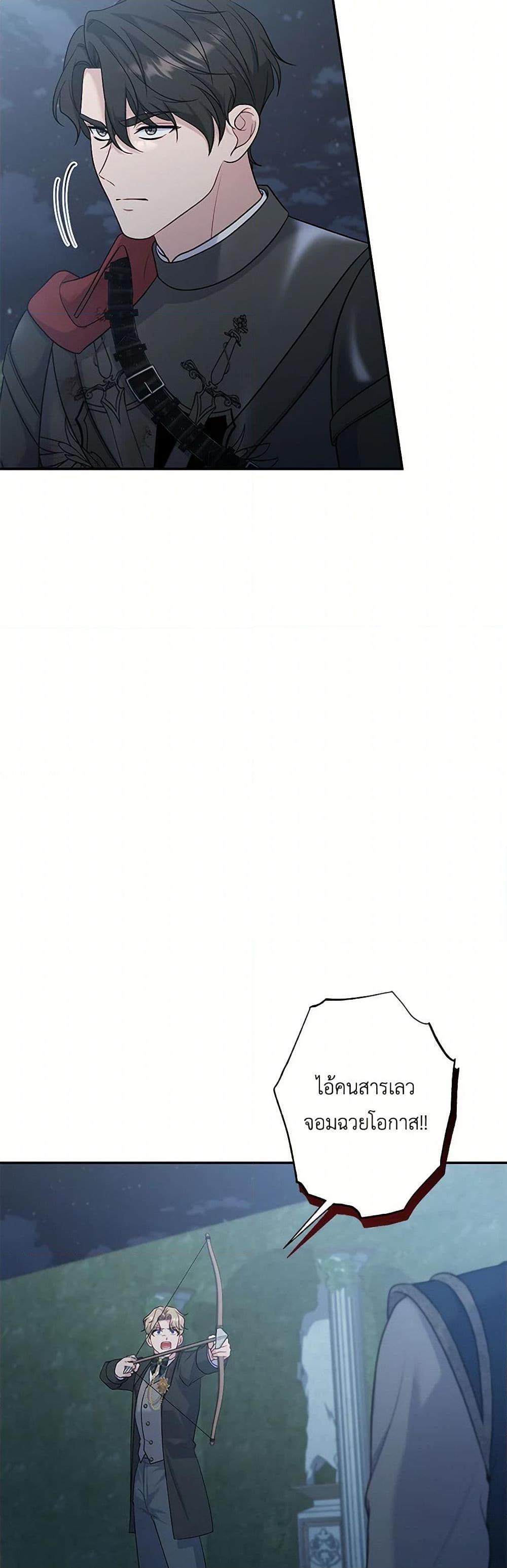 Manga-lc-com อ่านมังงะ อ่านการ์ตูน ออนไลน์ ฟรี The Villain’s Young Backer ตอนที่ 1 2 3 4 5 6 7 8 9 10 11 12 13 14 ฟรี ไม่มีโฆษณา Manga-lc - อ่าน มังงะ อ่าน การ์ตูน ออนไลน์ อ่านมังงะ ฟรี