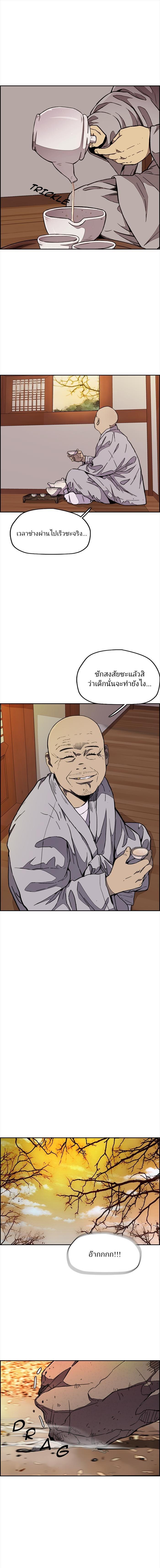 Manga-lc-com อ่านมังงะ อ่านการ์ตูน ออนไลน์ ฟรี Wind Breaker ปั่นสู้ฝัน ตอนที่ 1 2 3 4 5 6 7 8 9 10 11 12 13 14 ฟรี ไม่มีโฆษณา Manga-lc - อ่าน มังงะ อ่าน การ์ตูน ออนไลน์ อ่านมังงะ ฟรี