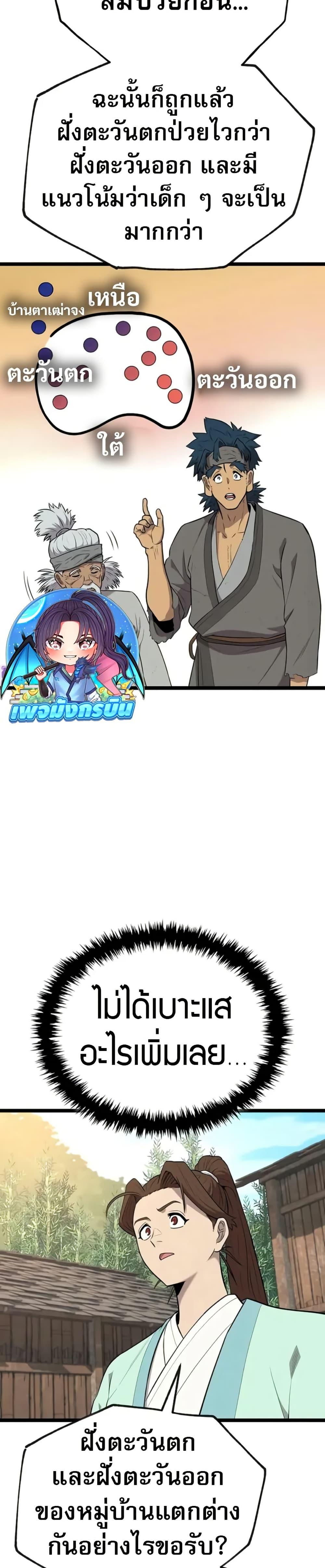 Manga-lc-com อ่านมังงะ อ่านการ์ตูน ออนไลน์ ฟรี Legend of the Tang Clan ตอนที่ 1 2 3 4 5 6 7 8 9 10 11 12 13 14 ฟรี ไม่มีโฆษณา Manga-lc - อ่าน มังงะ อ่าน การ์ตูน ออนไลน์ อ่านมังงะ ฟรี