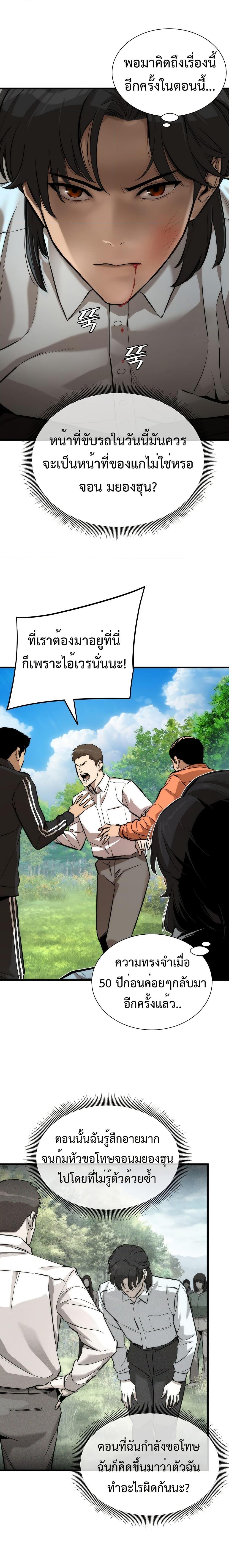 Manga-lc-com อ่านมังงะ อ่านการ์ตูน ออนไลน์ ฟรี A Regressor’s Tale of Cultivation ตอนที่ 1 2 3 4 5 6 7 8 9 10 11 12 13 14 ฟรี ไม่มีโฆษณา Manga-lc - อ่าน มังงะ อ่าน การ์ตูน ออนไลน์ อ่านมังงะ ฟรี