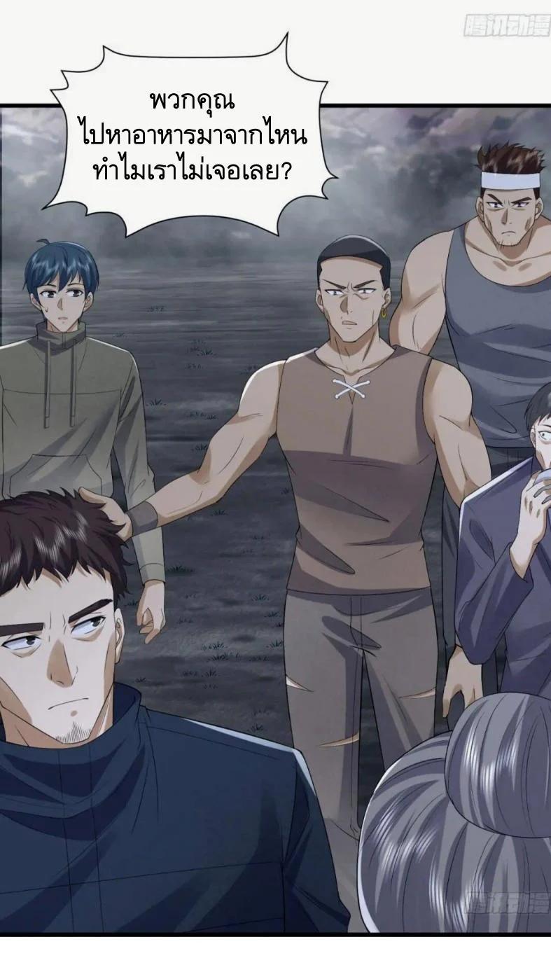 Manga-lc-com อ่านมังงะ อ่านการ์ตูน ออนไลน์ ฟรี The First Order ตอนที่ 1 2 3 4 5 6 7 8 9 10 11 12 13 14 ฟรี ไม่มีโฆษณา Manga-lc - อ่าน มังงะ อ่าน การ์ตูน ออนไลน์ อ่านมังงะ ฟรี