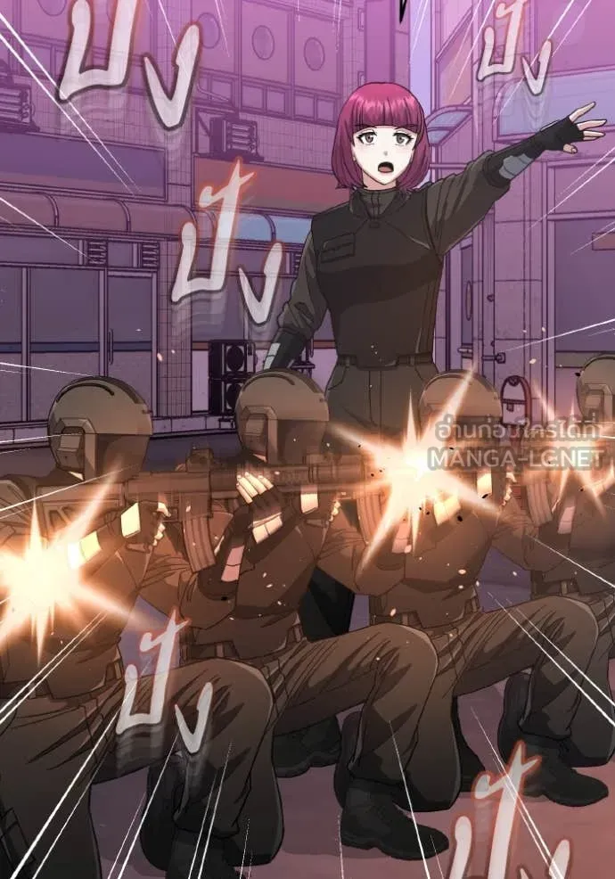 อัจฉริยะนอกคอก ตอนที่ 112 รูปที่ 121