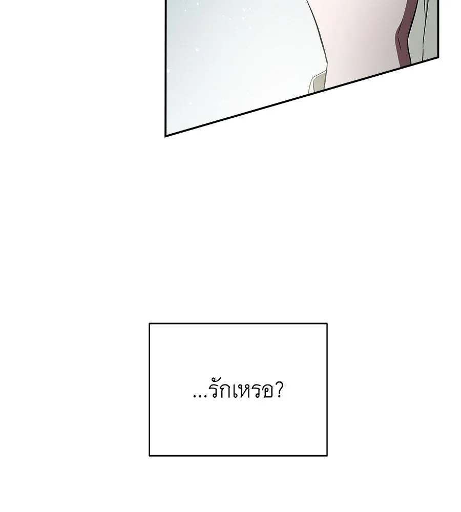 สัญญารักฉบับสุดท้าย ตอนที่ 7 รูปที่ 65