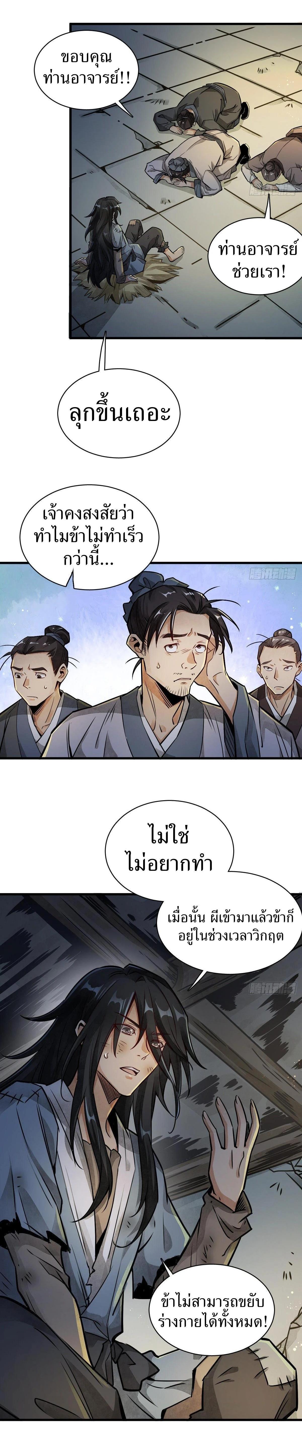 Manga-lc-com อ่านมังงะ อ่านการ์ตูน ออนไลน์ ฟรี Lan Ke Qi Yuan ตอนที่ 1 2 3 4 5 6 7 8 9 10 11 12 13 14 ฟรี ไม่มีโฆษณา Manga-lc - อ่าน มังงะ อ่าน การ์ตูน ออนไลน์ อ่านมังงะ ฟรี