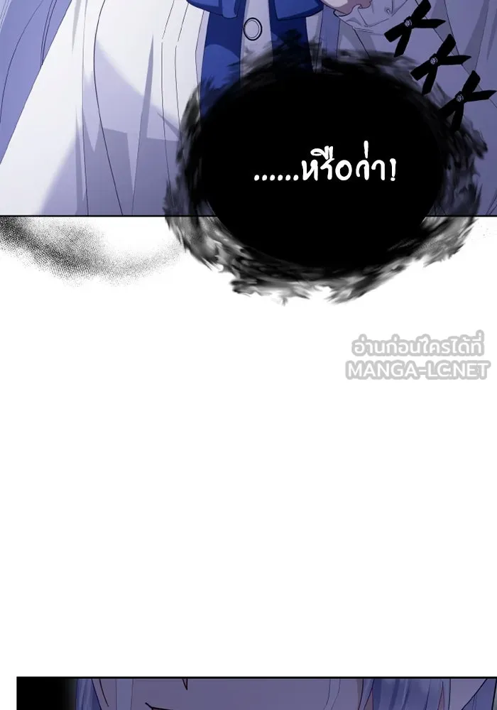 อยู่ดี ๆ ก็มีนางเอกนิยายเป็นเพื่อนบ้าน ตอนที่ 74 รูปที่ 99