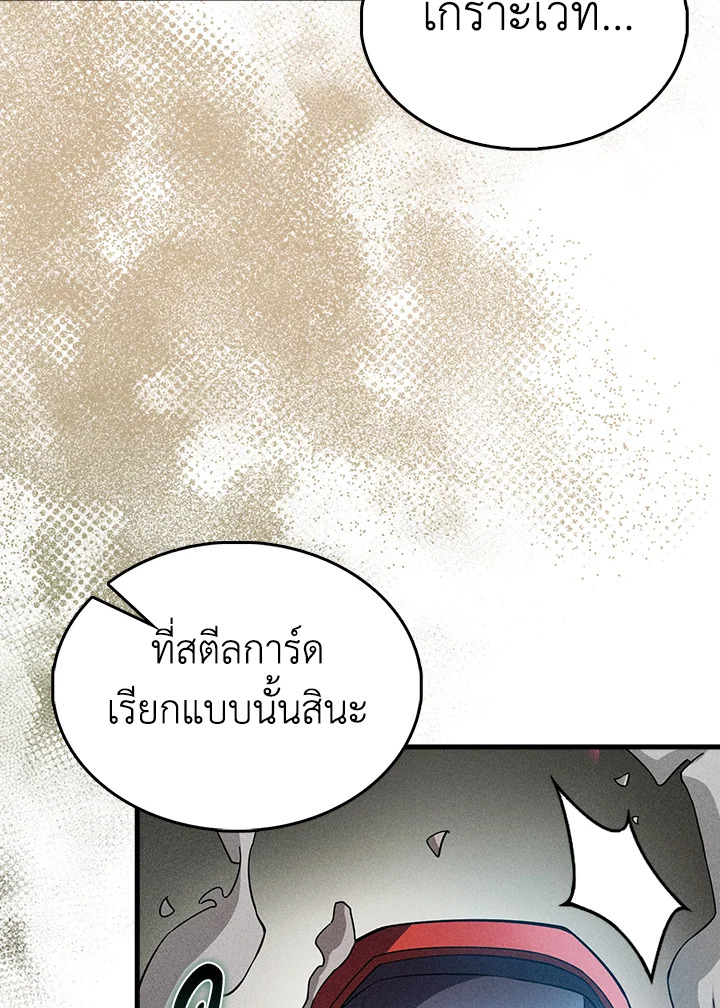 Manga-lc-com อ่านมังงะ อ่านการ์ตูน ออนไลน์ ฟรี The Lord of Coins ตอนที่ 1 2 3 4 5 6 7 8 9 10 11 12 13 14 ฟรี ไม่มีโฆษณา Manga-lc - อ่าน มังงะ อ่าน การ์ตูน ออนไลน์ อ่านมังงะ ฟรี
