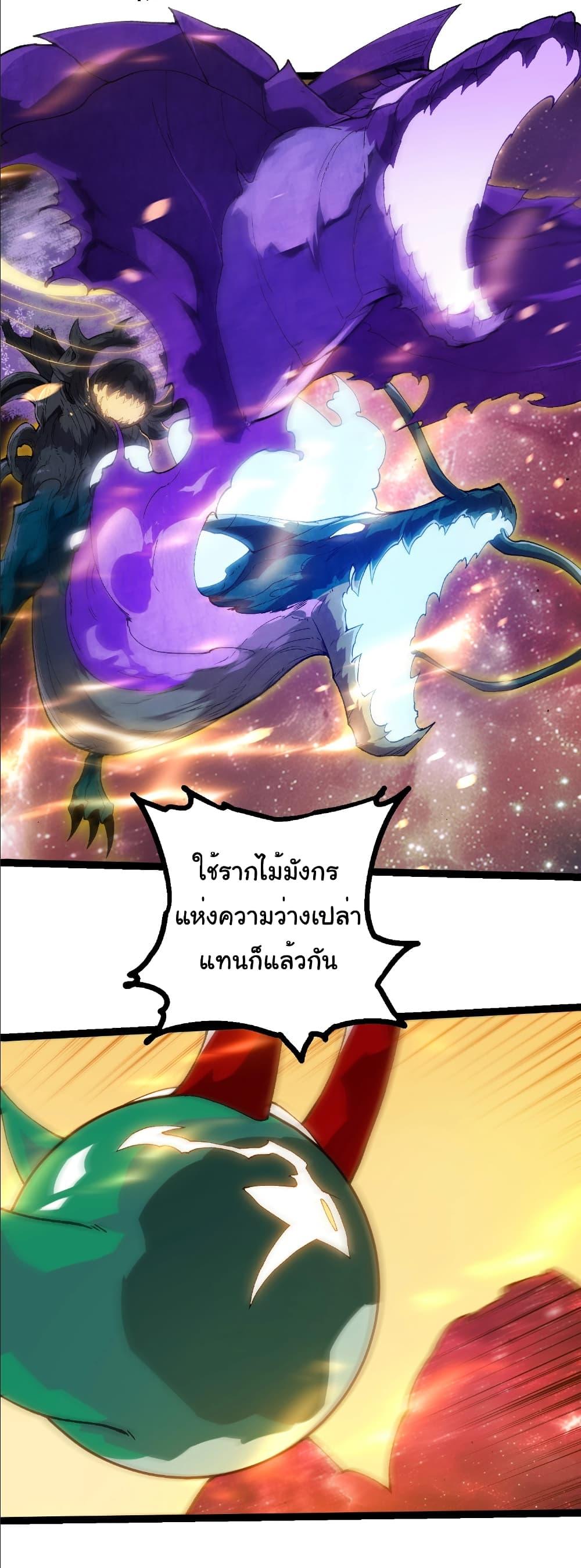 Manga-lc-com อ่านมังงะ อ่านการ์ตูน ออนไลน์ ฟรี Evolution from the Big Tree ตอนที่ 1 2 3 4 5 6 7 8 9 10 11 12 13 14 ฟรี ไม่มีโฆษณา Manga-lc - อ่าน มังงะ อ่าน การ์ตูน ออนไลน์ อ่านมังงะ ฟรี