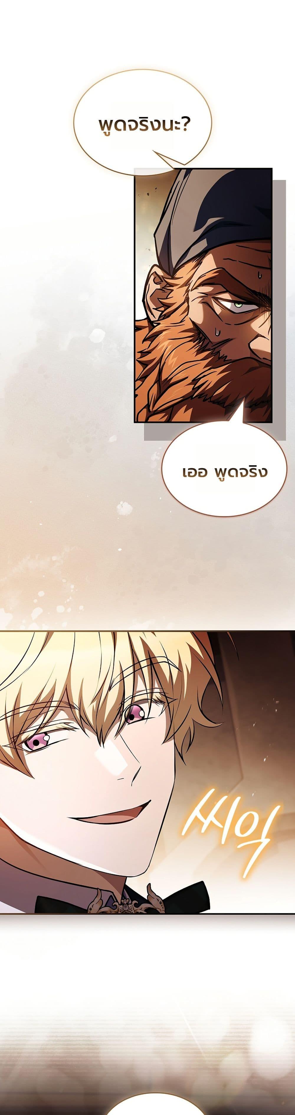 Manga-lc-com อ่านมังงะ อ่านการ์ตูน ออนไลน์ ฟรี To Hell with Being Heir, I’m going to Heal ตอนที่ 1 2 3 4 5 6 7 8 9 10 11 12 13 14 ฟรี ไม่มีโฆษณา Manga-lc - อ่าน มังงะ อ่าน การ์ตูน ออนไลน์ อ่านมังงะ ฟรี