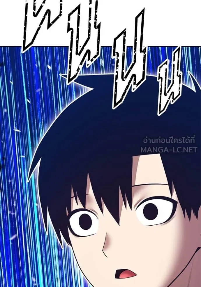 +99 ท่อนไม้ ตอนที่ 193 รูปที่ 255