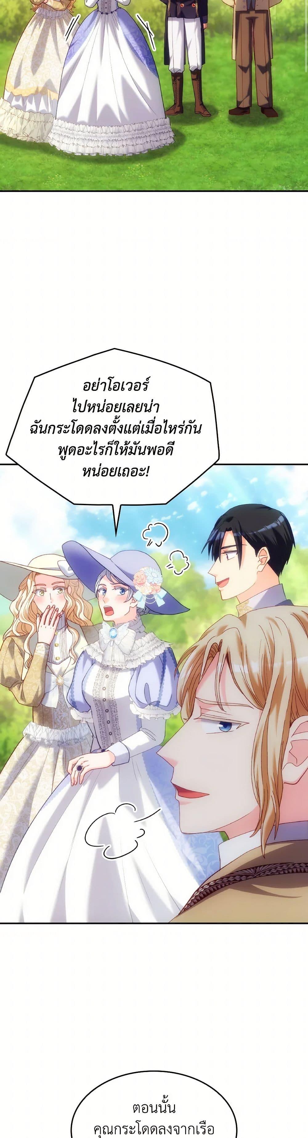 Manga-lc-com อ่านมังงะ อ่านการ์ตูน ออนไลน์ ฟรี I Don’t Want to Be Loved ตอนที่ 1 2 3 4 5 6 7 8 9 10 11 12 13 14 ฟรี ไม่มีโฆษณา Manga-lc - อ่าน มังงะ อ่าน การ์ตูน ออนไลน์ อ่านมังงะ ฟรี