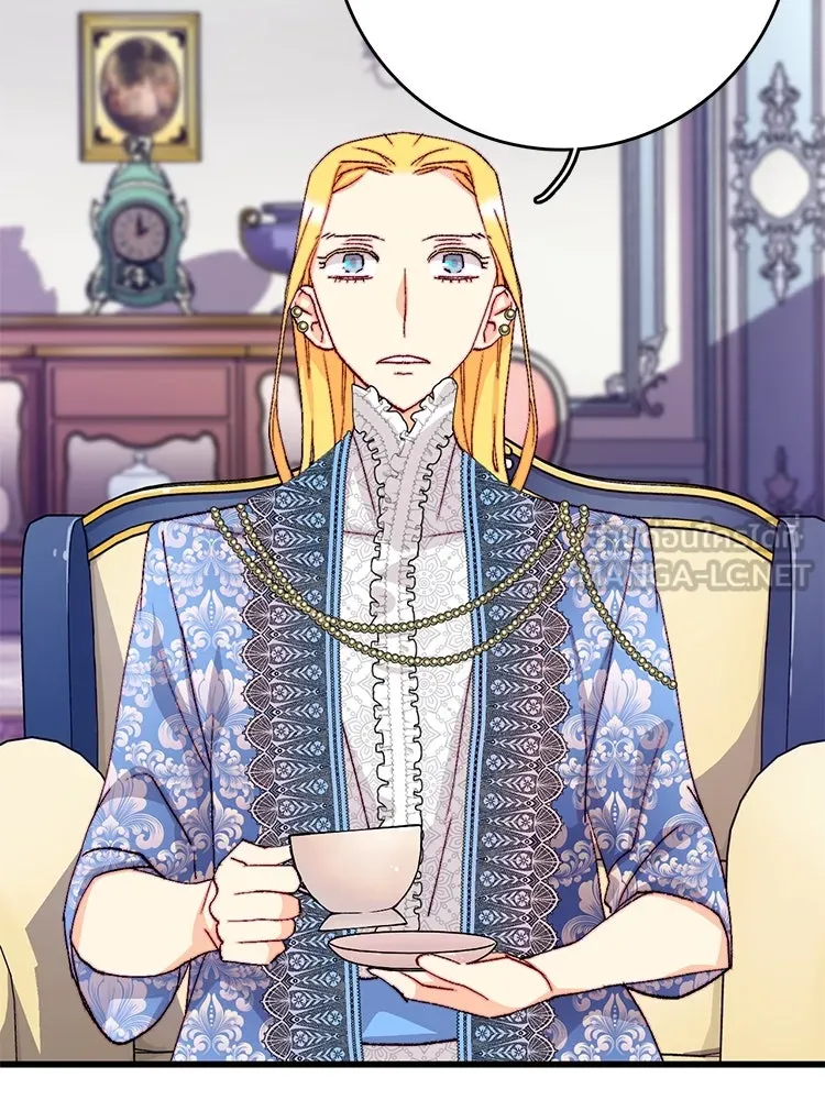 Bring the Love ตอนที่ 133 รูปที่ 3