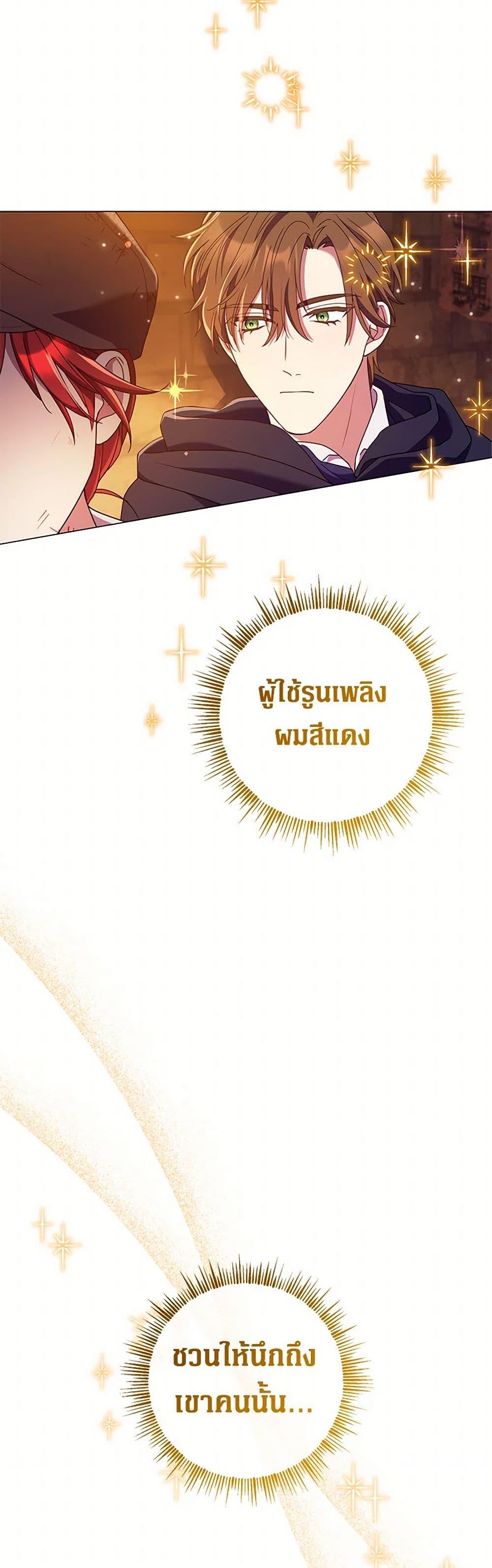 Manga-lc-com อ่านมังงะ อ่านการ์ตูน ออนไลน์ ฟรี Divorcing the Emperor ตอนที่ 1 2 3 4 5 6 7 8 9 10 11 12 13 14 ฟรี ไม่มีโฆษณา Manga-lc - อ่าน มังงะ อ่าน การ์ตูน ออนไลน์ อ่านมังงะ ฟรี